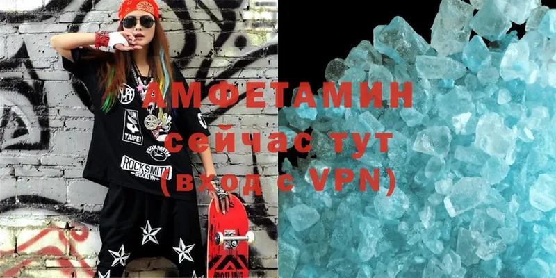 Amphetamine VHQ  мега ТОР  Духовщина 