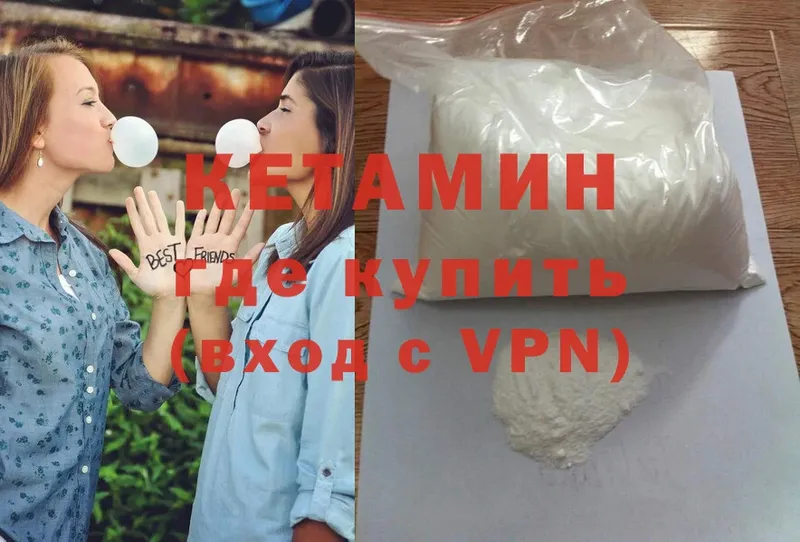 Кетамин VHQ  купить наркотики сайты  Духовщина 