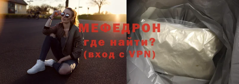 ссылка на мегу зеркало  darknet клад  Мефедрон 4 MMC  Духовщина 